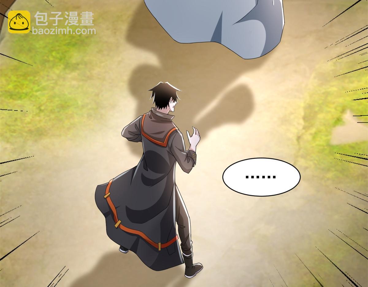 末世爲王 - 第578話 光之主(2/3) - 7