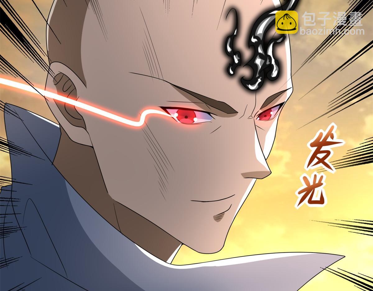 末世爲王 - 第578話 光之主(2/3) - 4