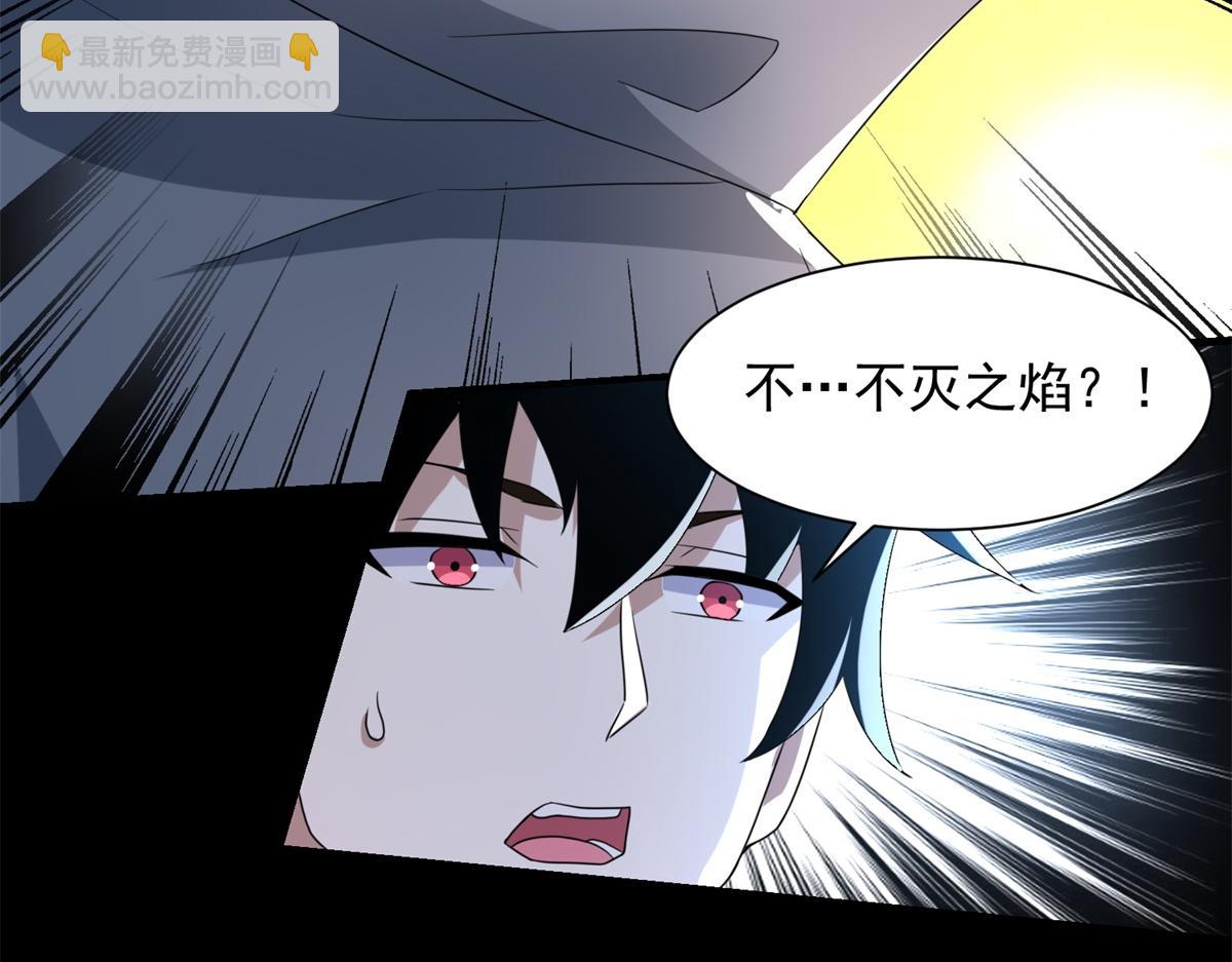 末世爲王 - 第578話 光之主(2/3) - 5