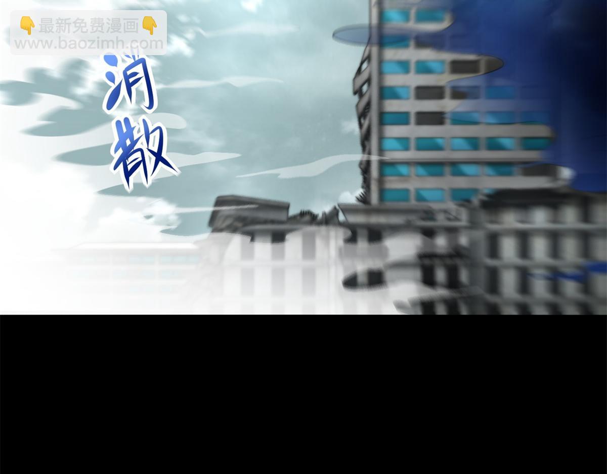 末世爲王 - 第578話 光之主(2/3) - 4