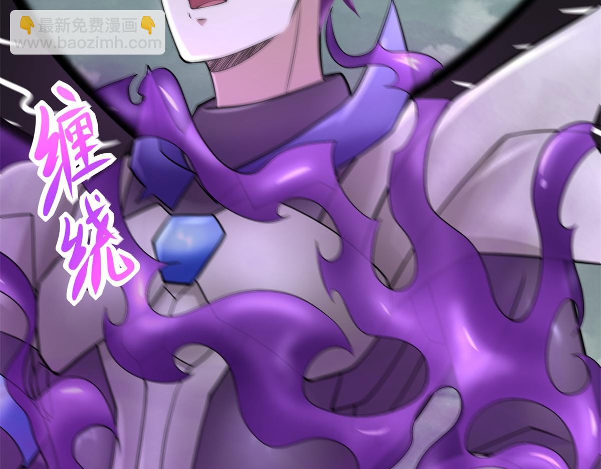 末世爲王 - 第580話 永夜詛咒(2/3) - 3