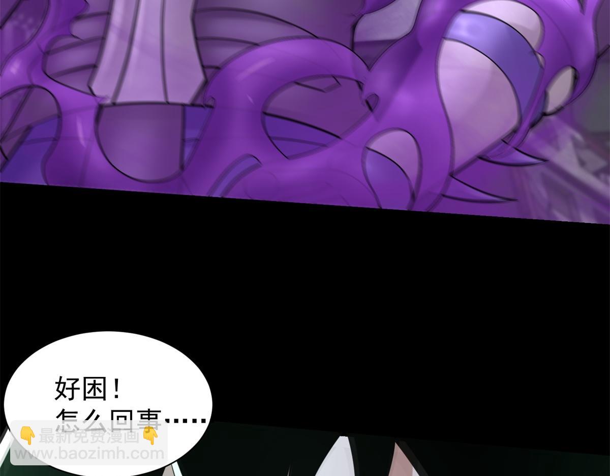 末世爲王 - 第580話 永夜詛咒(2/3) - 4