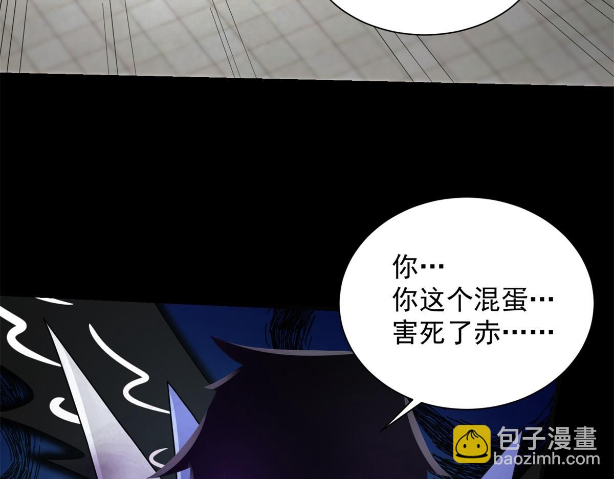 末世爲王 - 第580話 永夜詛咒(2/3) - 8