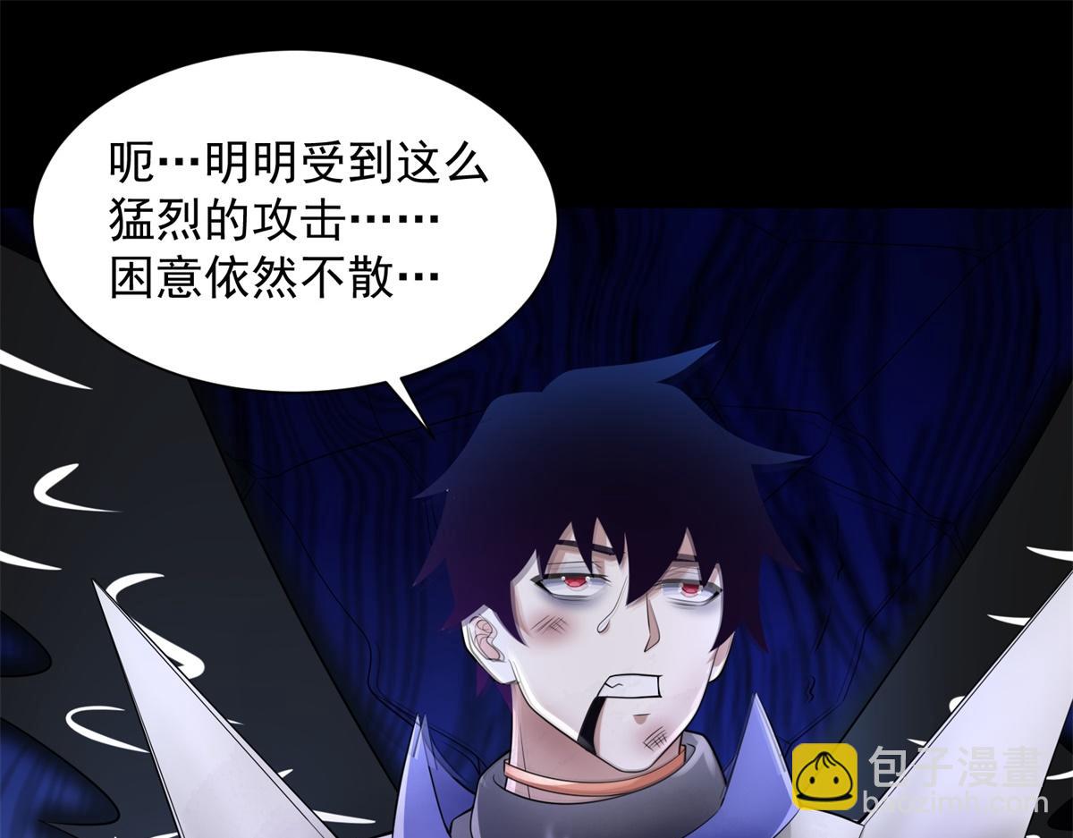 末世爲王 - 第580話 永夜詛咒(2/3) - 2