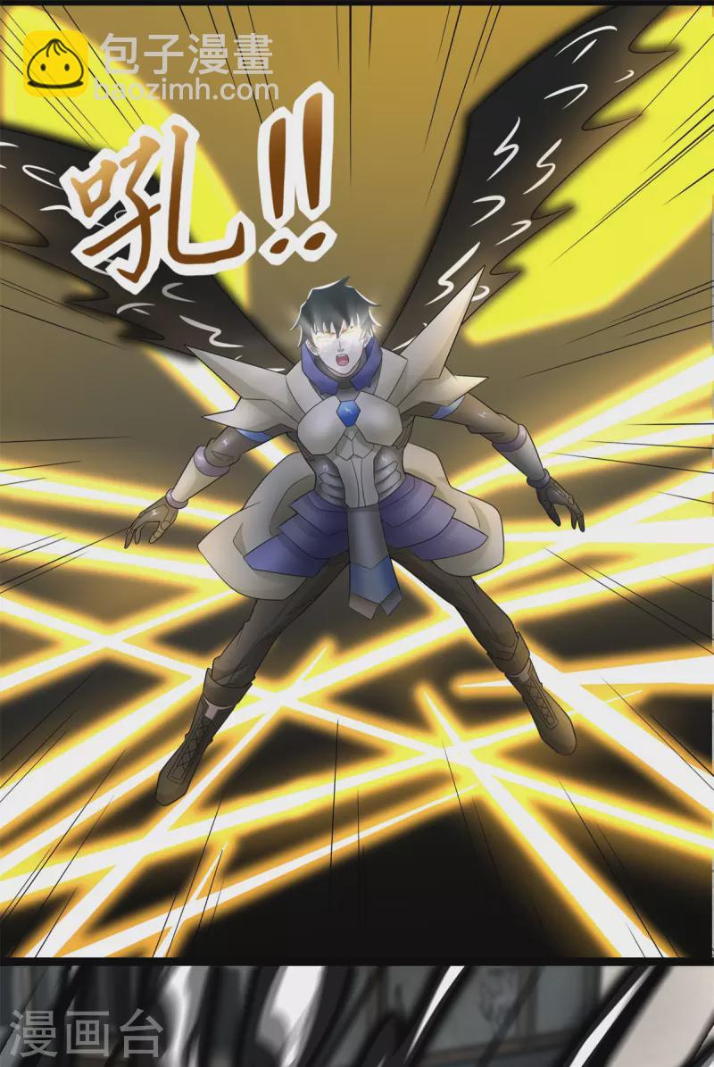 末世爲王 - 第582話 圍毆 - 2