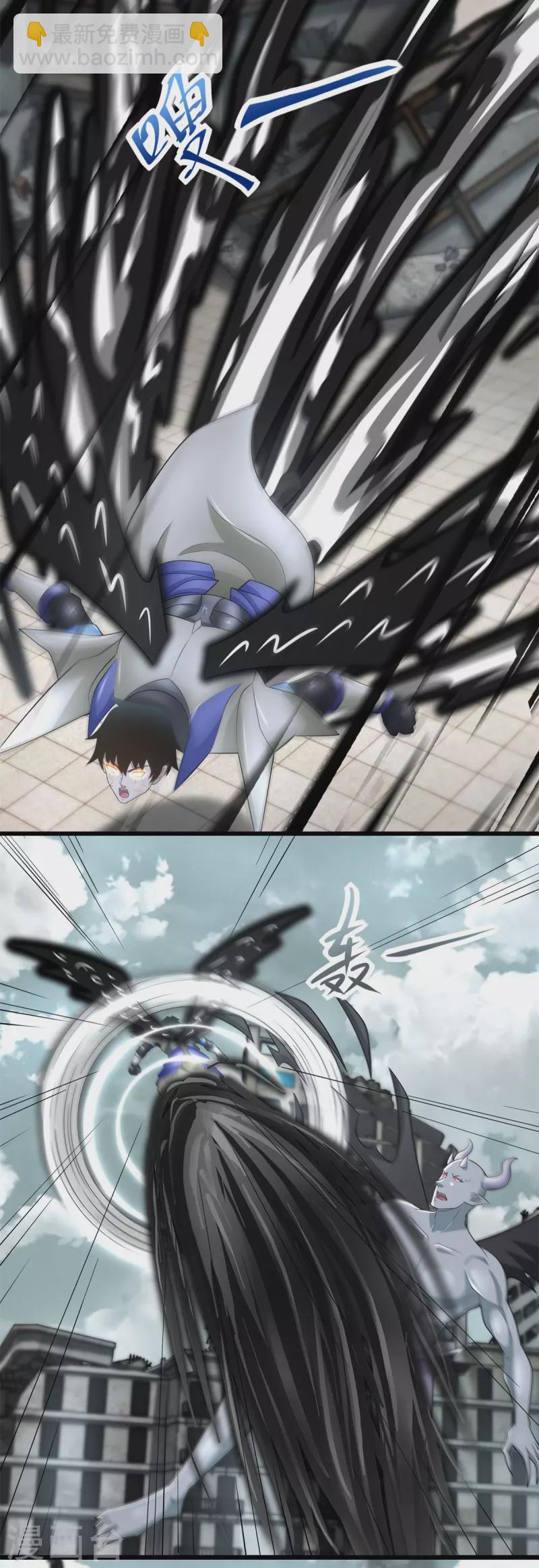 末世爲王 - 第582話 圍毆 - 3