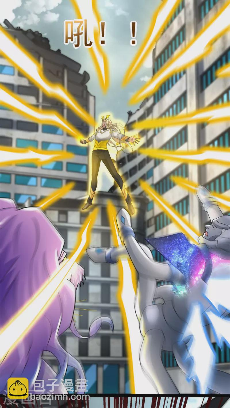 末世爲王 - 第582話 圍毆 - 6