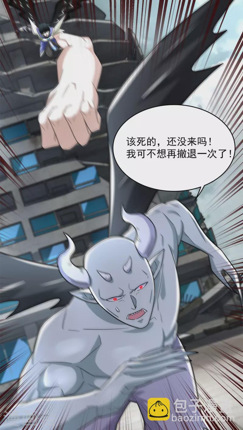 末世爲王 - 第582話 圍毆 - 1