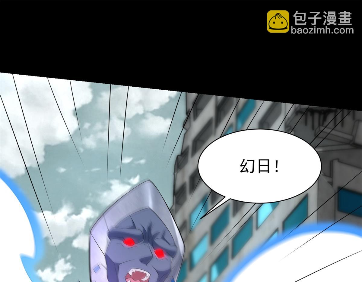 末世爲王 - 第586話 挫敗(1/2) - 8