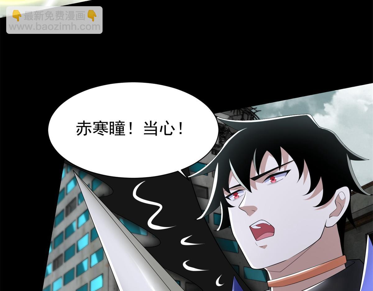 末世爲王 - 第586話 挫敗(1/2) - 2