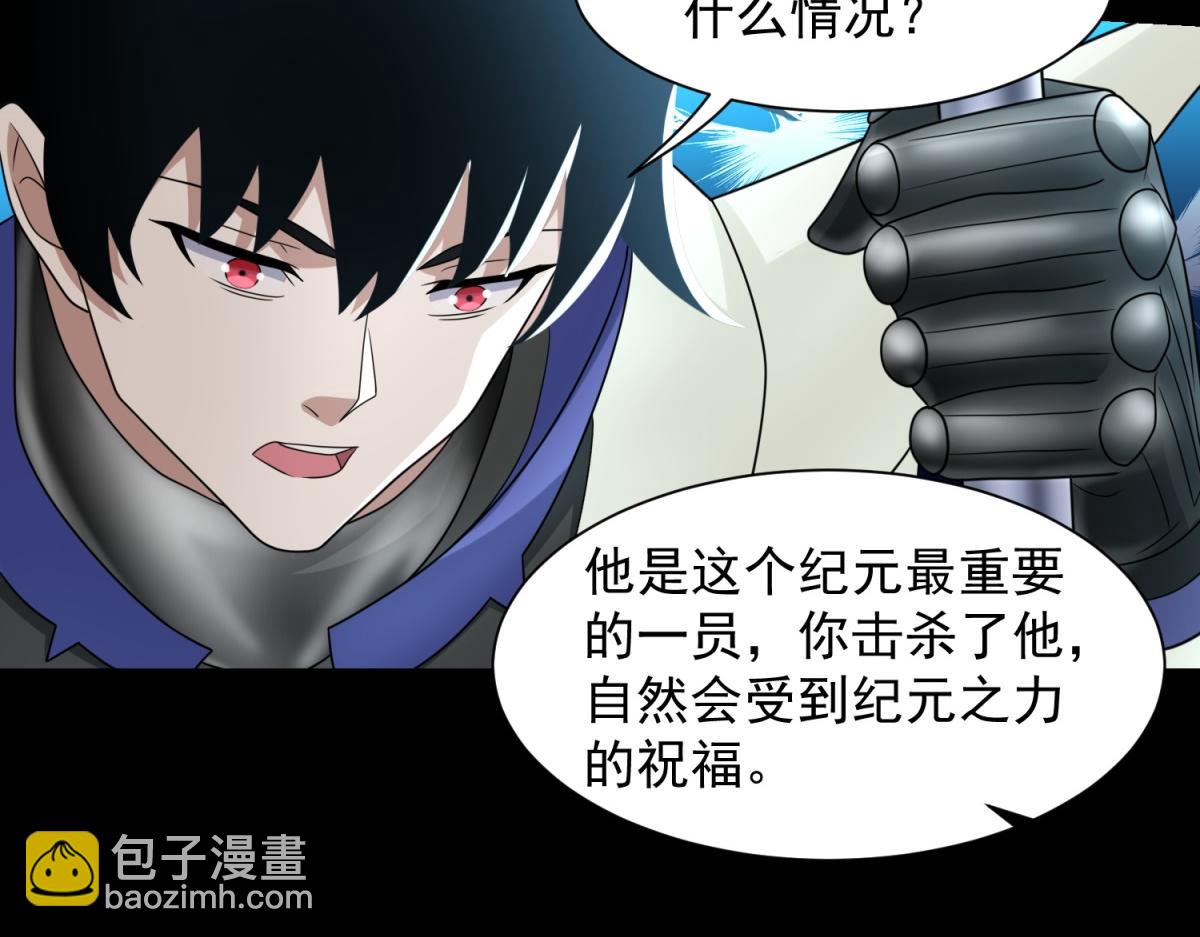 末世爲王 - 第586話 挫敗(2/2) - 2