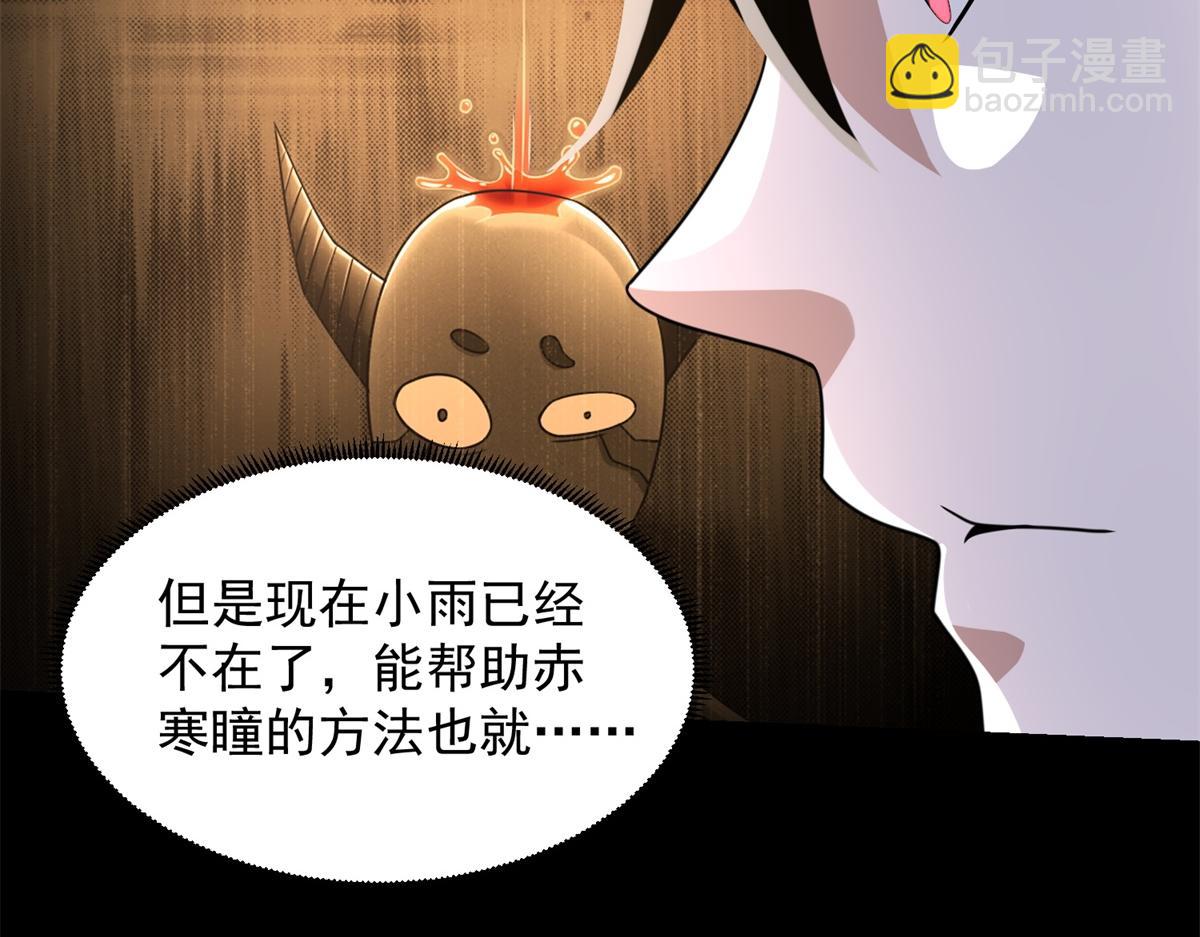末世爲王 - 第586話 挫敗(2/2) - 7