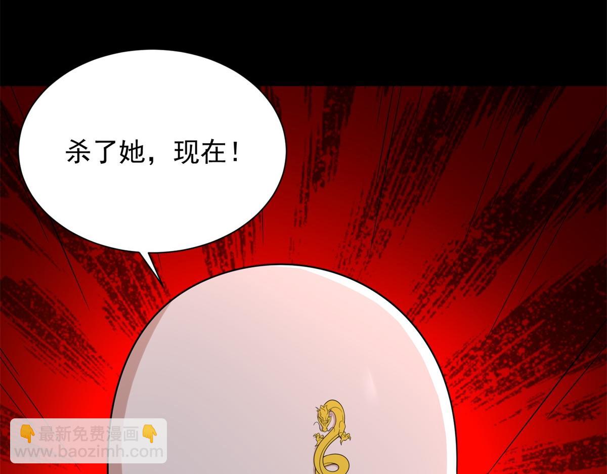 末世爲王 - 第586話 挫敗(2/2) - 6