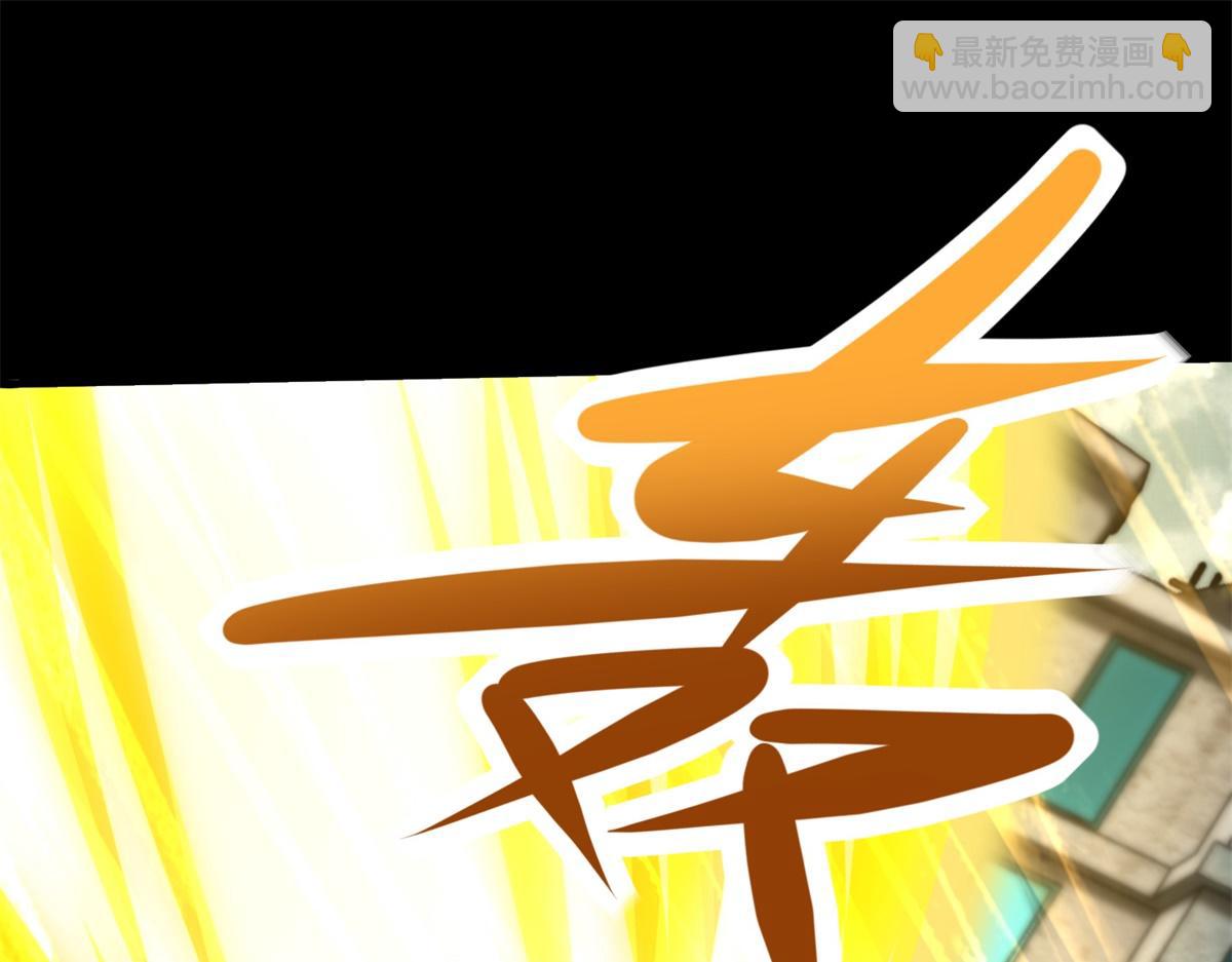 末世爲王 - 第586話 挫敗(2/2) - 7