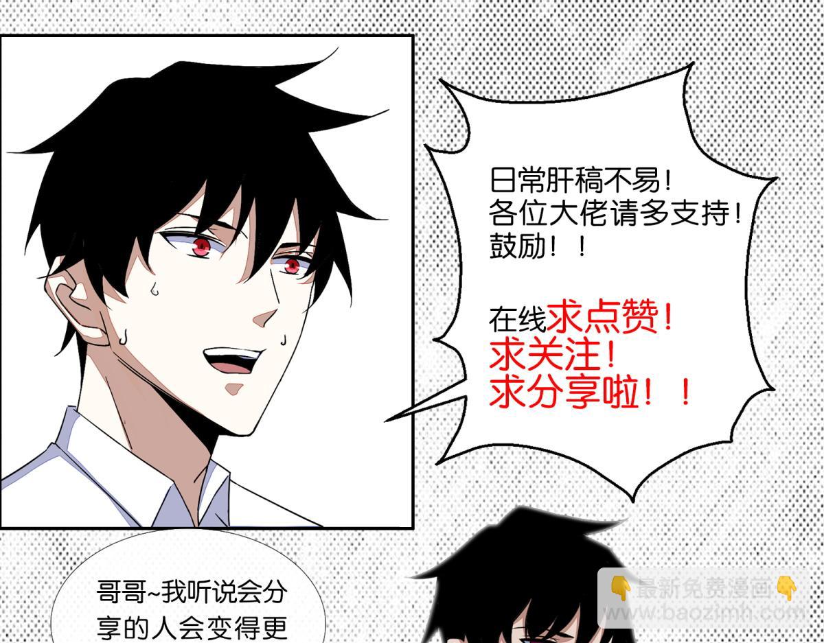 末世爲王 - 第586話 挫敗(2/2) - 4