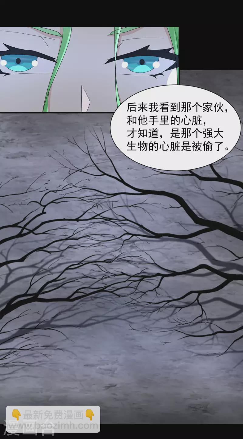 末世爲王 - 第598話 超級刷怪區 - 2