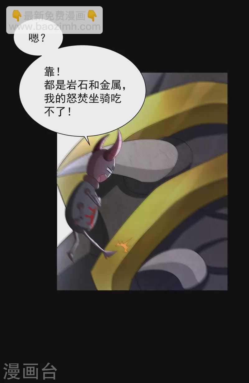 末世爲王 - 第598話 超級刷怪區 - 4