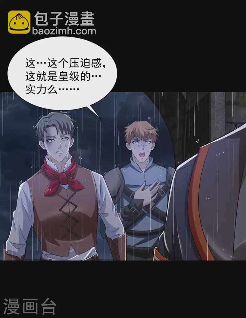 末世爲王 - 第602話 榮歸天傾城 - 5