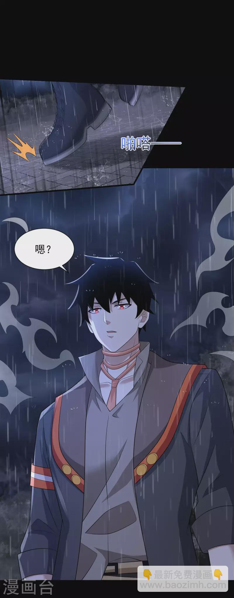 末世爲王 - 第602話 榮歸天傾城 - 2