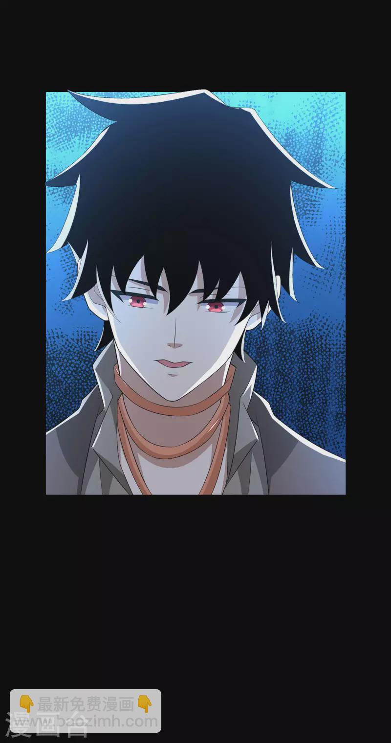 末世爲王 - 第602話 榮歸天傾城 - 3