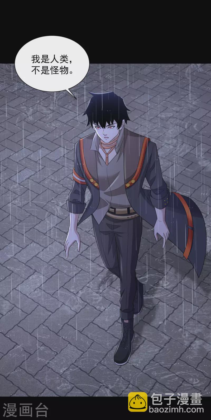 末世爲王 - 第602話 榮歸天傾城 - 1