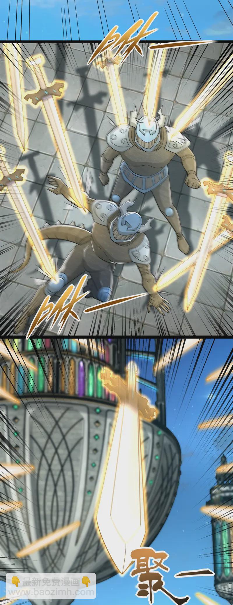 末世爲王 - 第610話 圍攻亞聖 - 2