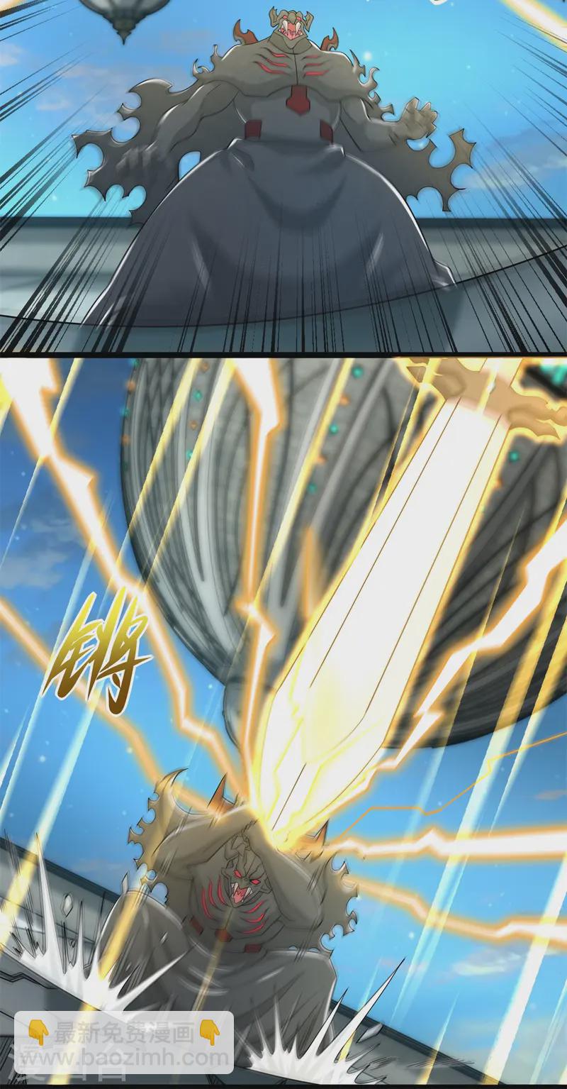 末世爲王 - 第610話 圍攻亞聖 - 3