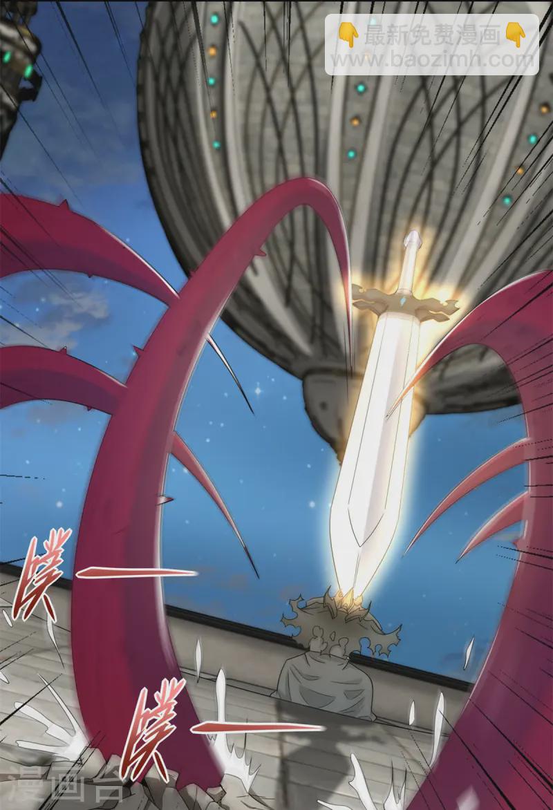 末世爲王 - 第610話 圍攻亞聖 - 5