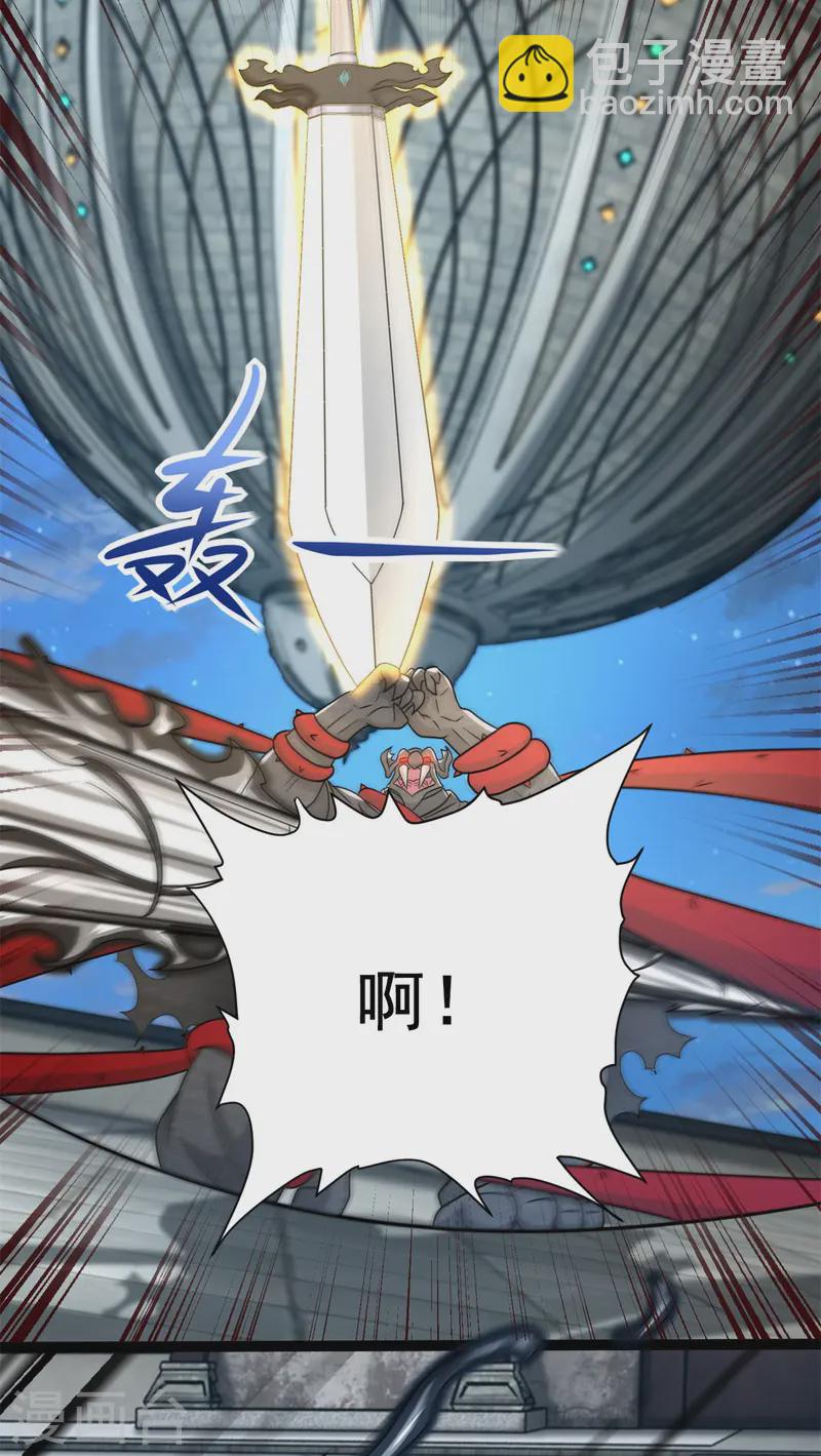 末世爲王 - 第610話 圍攻亞聖 - 1