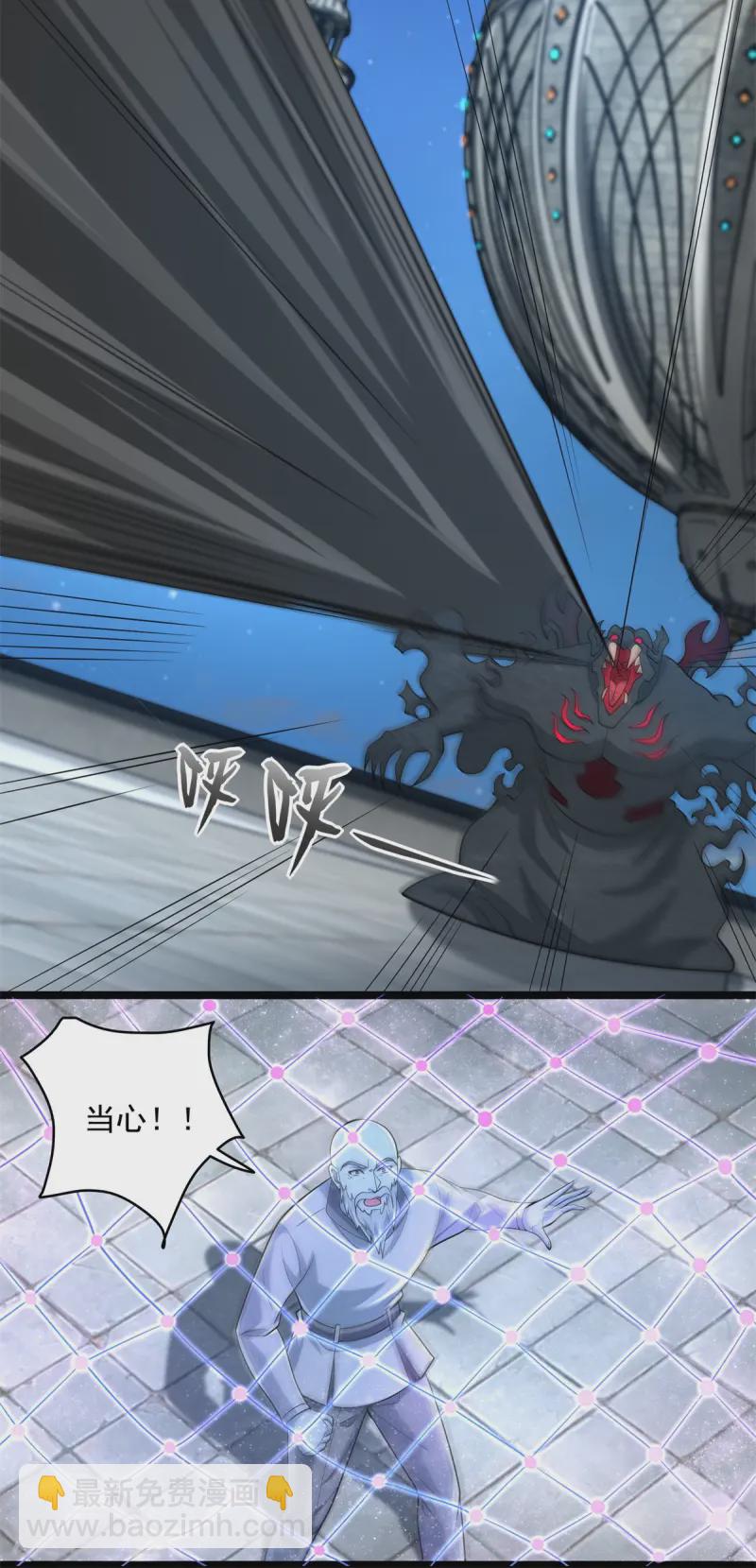 末世爲王 - 第610話 圍攻亞聖 - 2