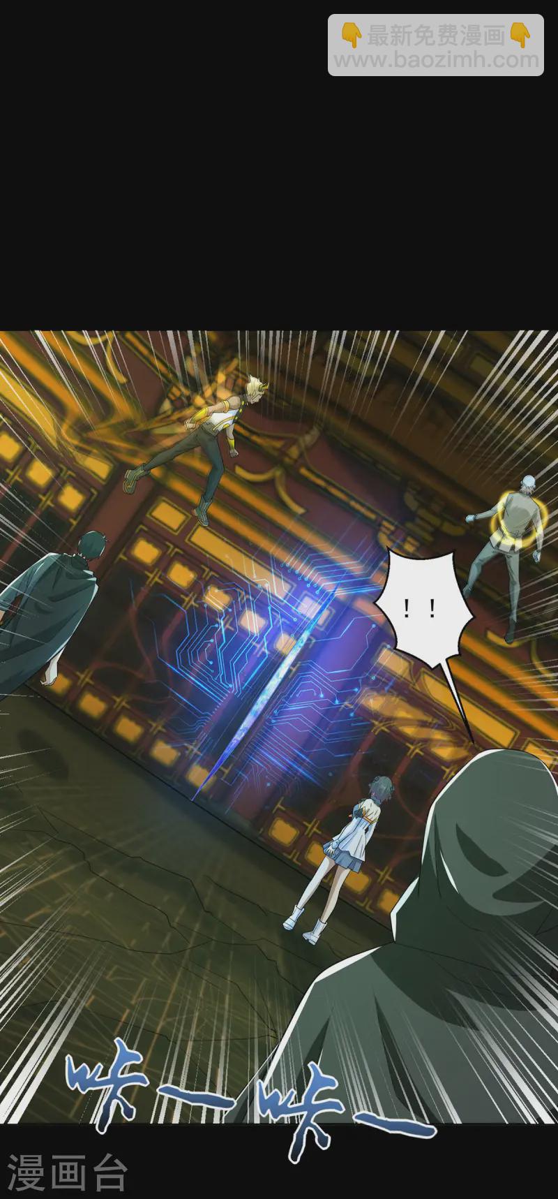 末世爲王 - 第618話 複製奧義 - 2