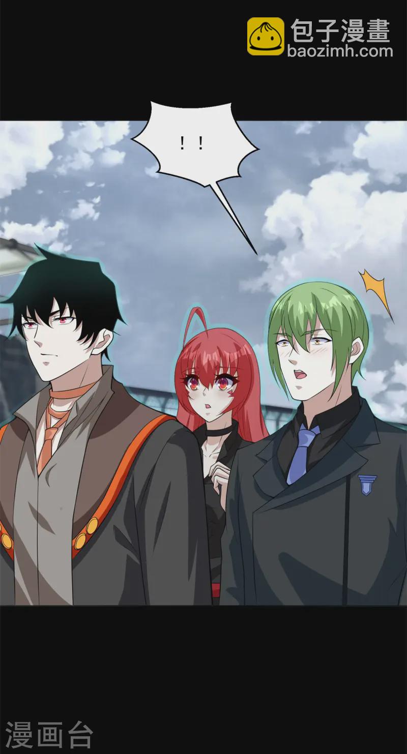 末世爲王 - 第624話 離奇失蹤 - 4