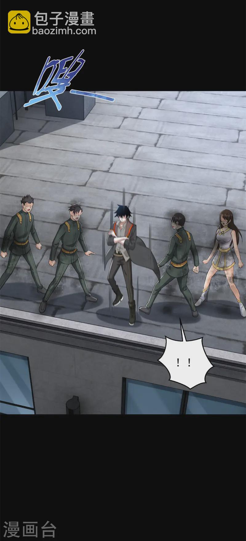 末世爲王 - 第626話 赤寒瞳的爺爺 - 4