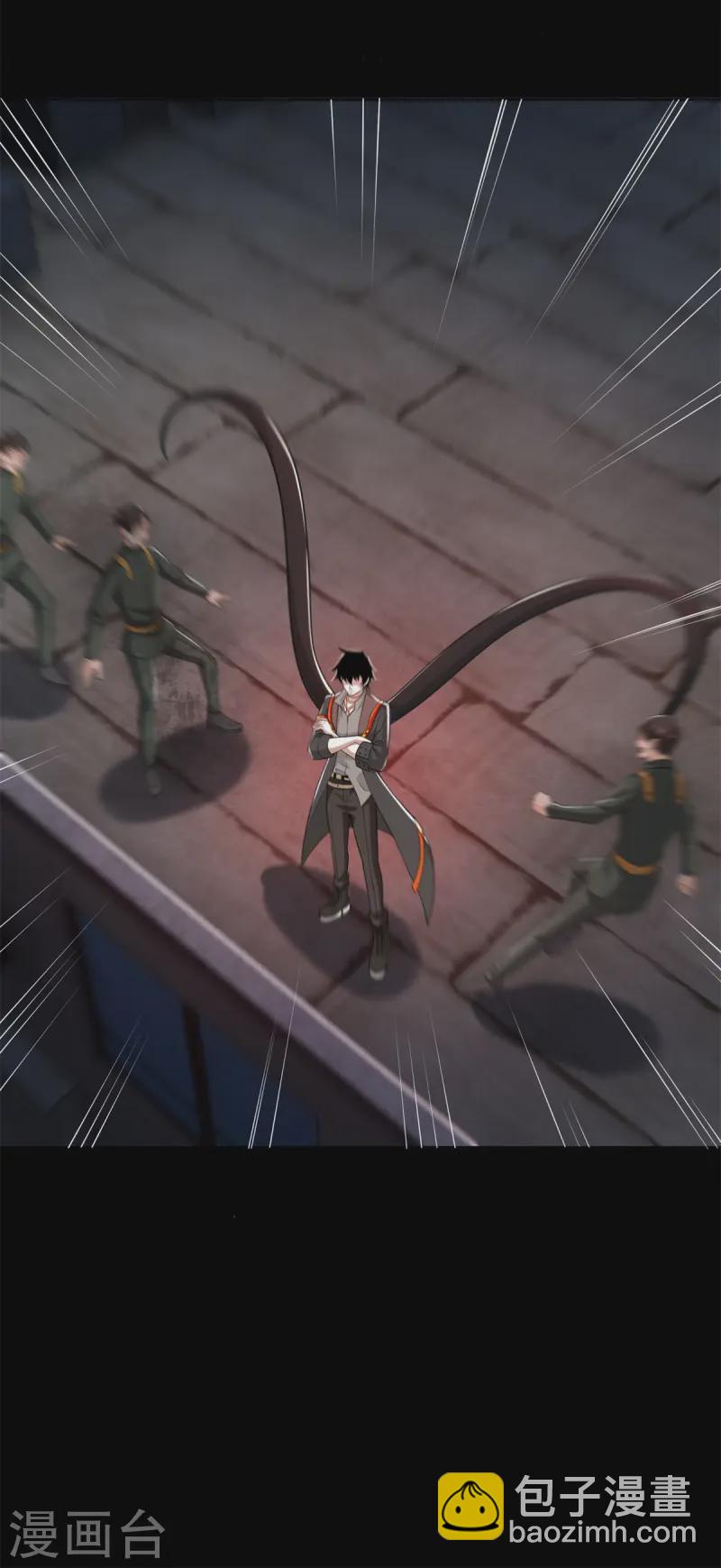 末世爲王 - 第626話 赤寒瞳的爺爺 - 5