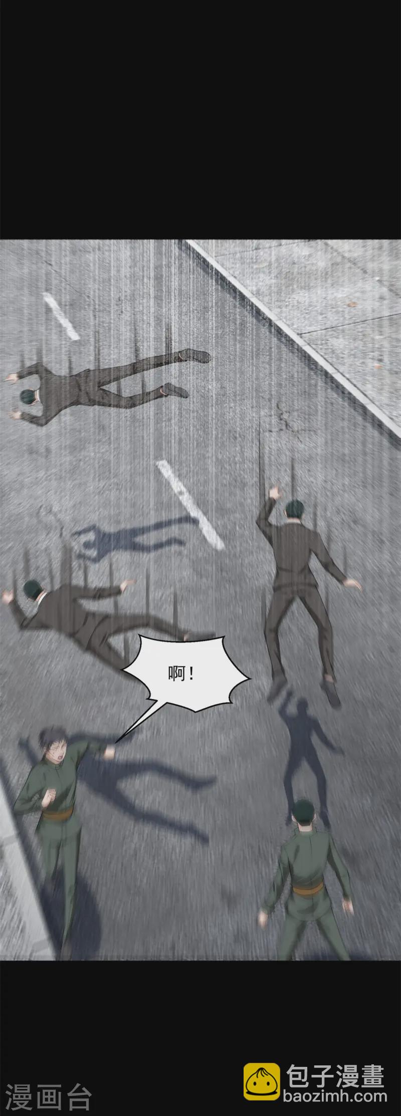 末世爲王 - 第626話 赤寒瞳的爺爺 - 2