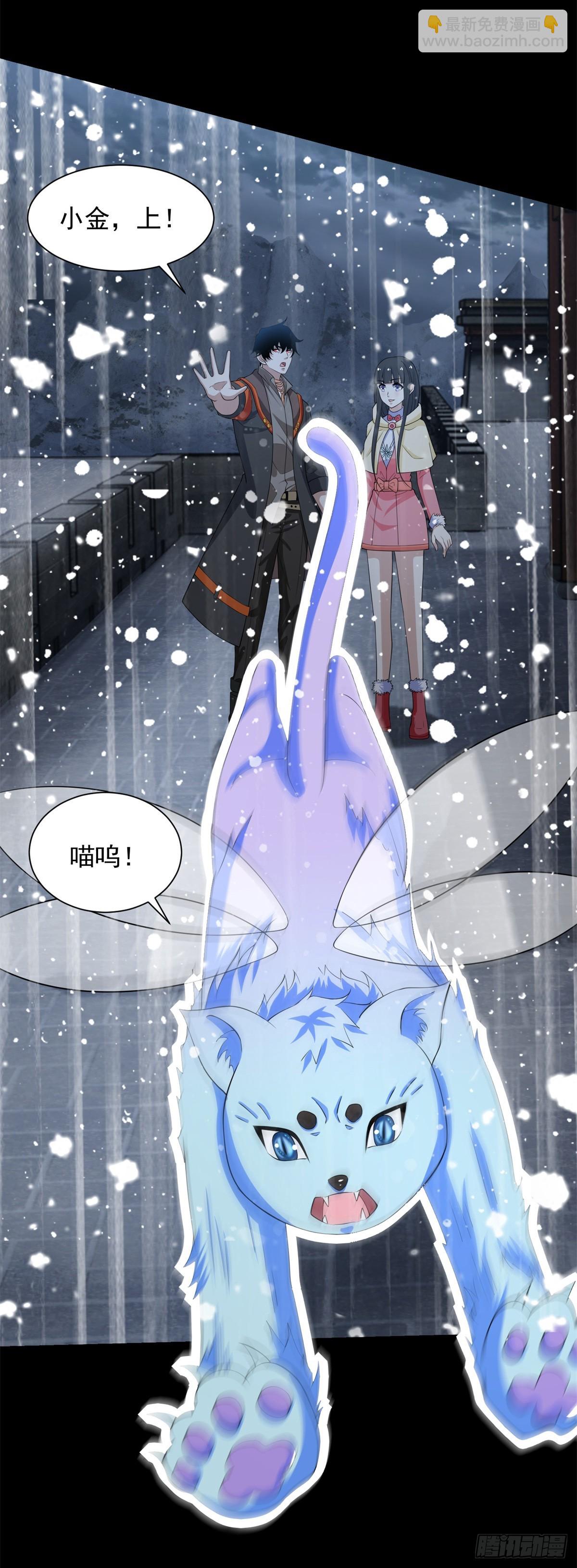 末世爲王 - 第634話 飛雪城首戰 - 2