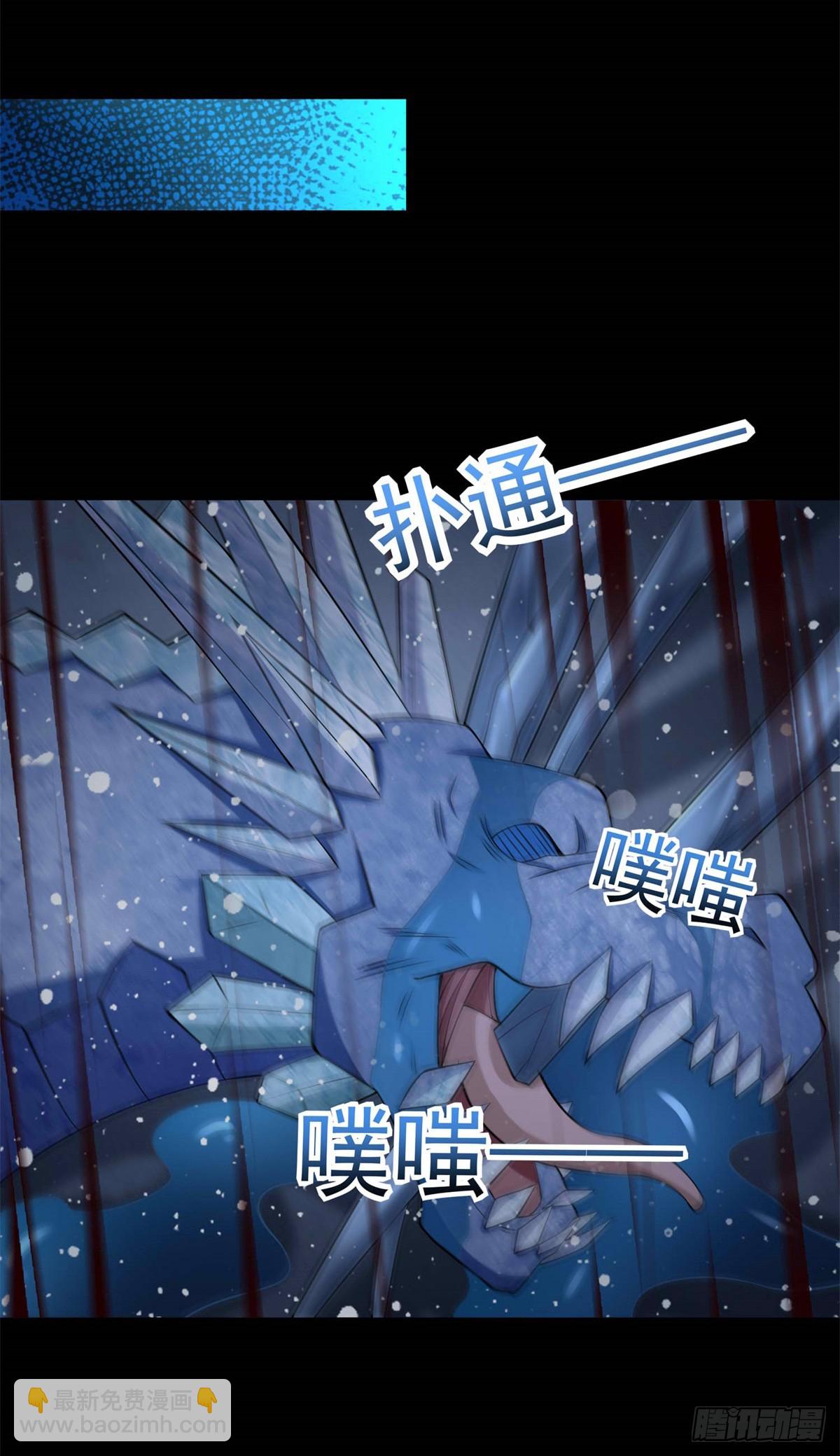 末世爲王 - 第638話 碾壓 - 6