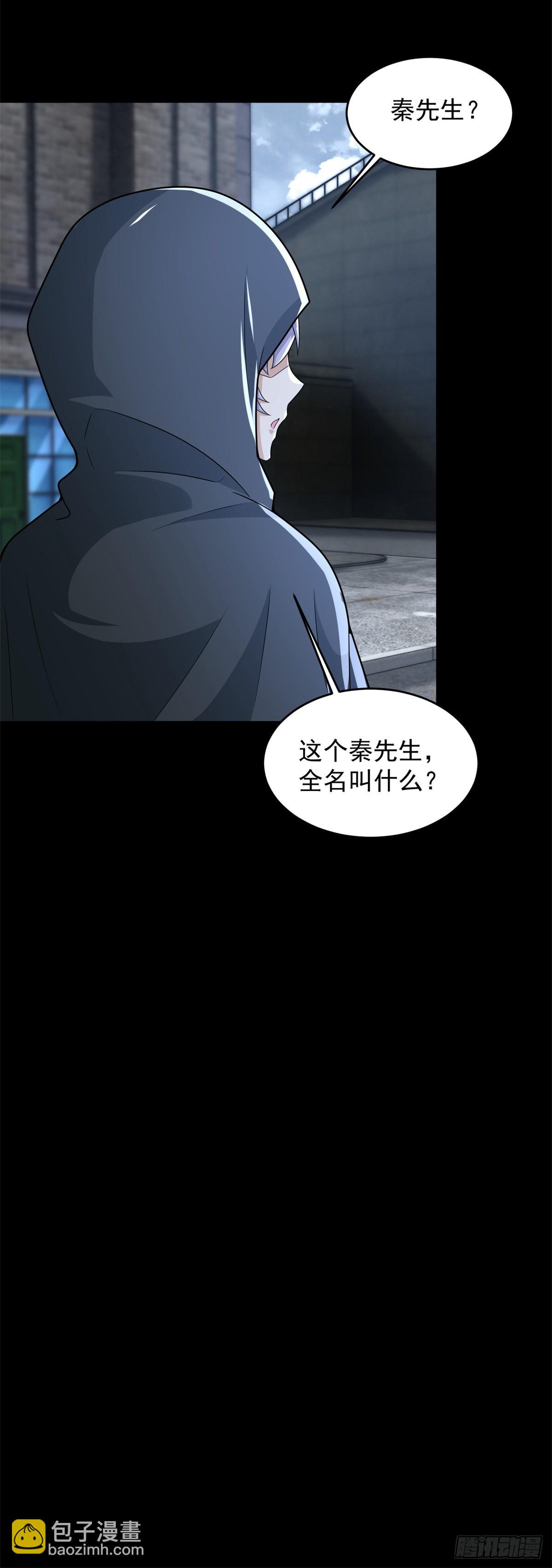 末世爲王 - 第646話 精英集結 - 1