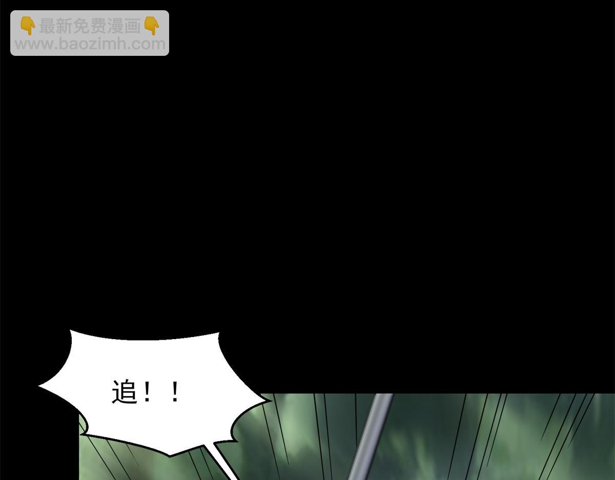 末世爲王 - 第652話 綠色煉獄(2/2) - 4