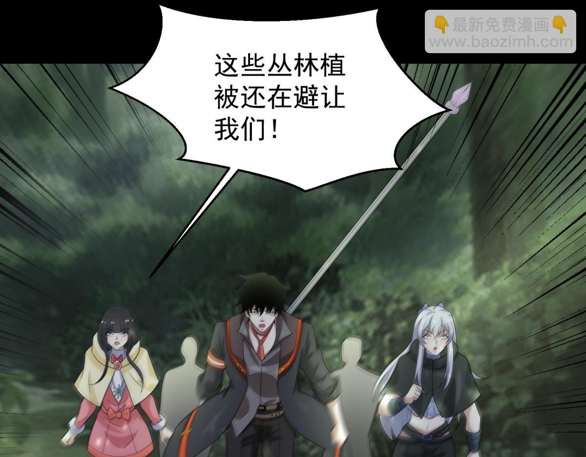 末世爲王 - 第652話 綠色煉獄(2/2) - 2