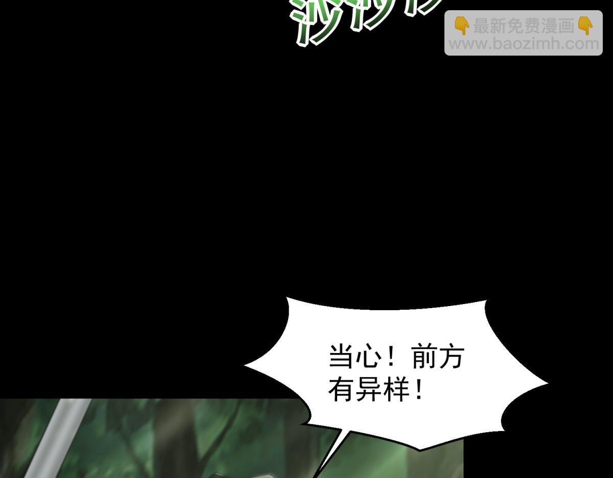 末世爲王 - 第652話 綠色煉獄(2/2) - 4