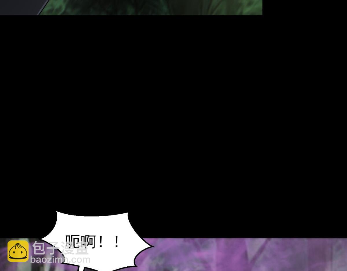 末世爲王 - 第652話 綠色煉獄(2/2) - 6