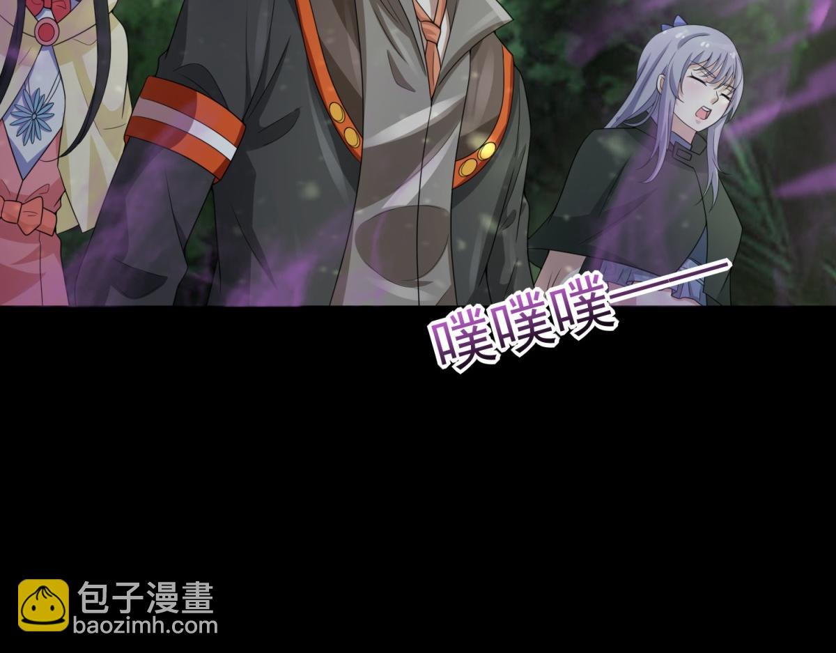 末世爲王 - 第652話 綠色煉獄(2/2) - 1