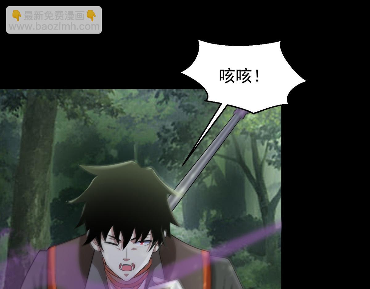 末世爲王 - 第652話 綠色煉獄(2/2) - 2