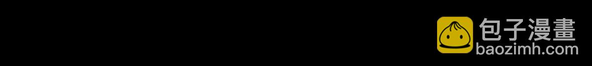 末世爲王 - 第652話 綠色煉獄(2/2) - 4