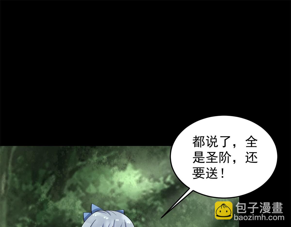 末世爲王 - 第654話 獵物狂歡(1/2) - 2