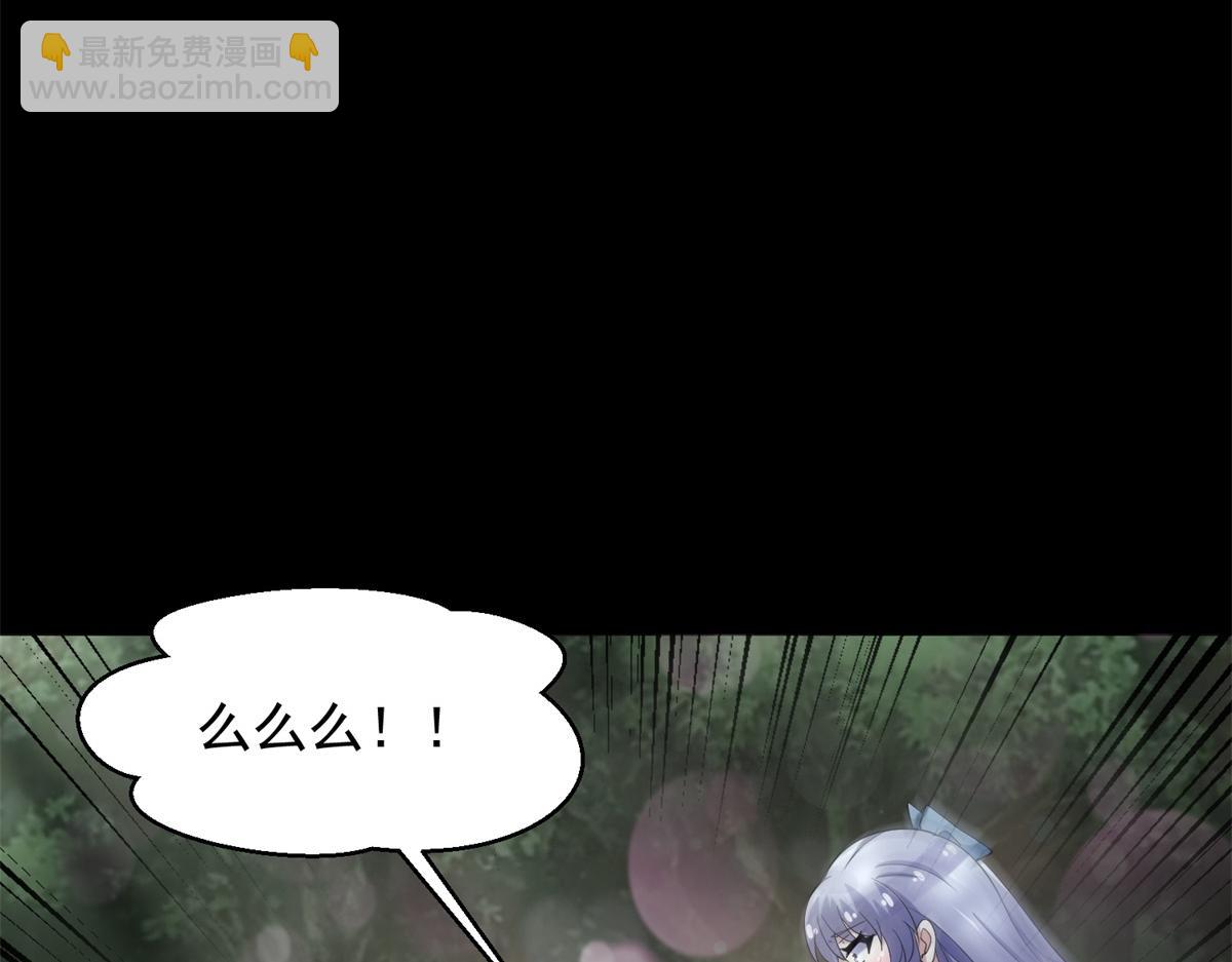 末世爲王 - 第654話 獵物狂歡(2/2) - 7