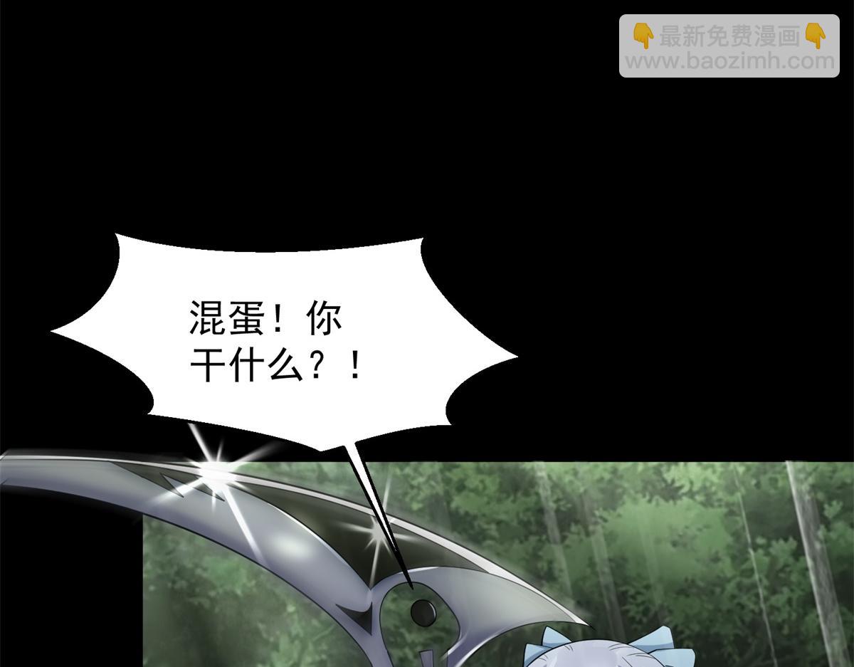 末世爲王 - 第654話 獵物狂歡(2/2) - 3