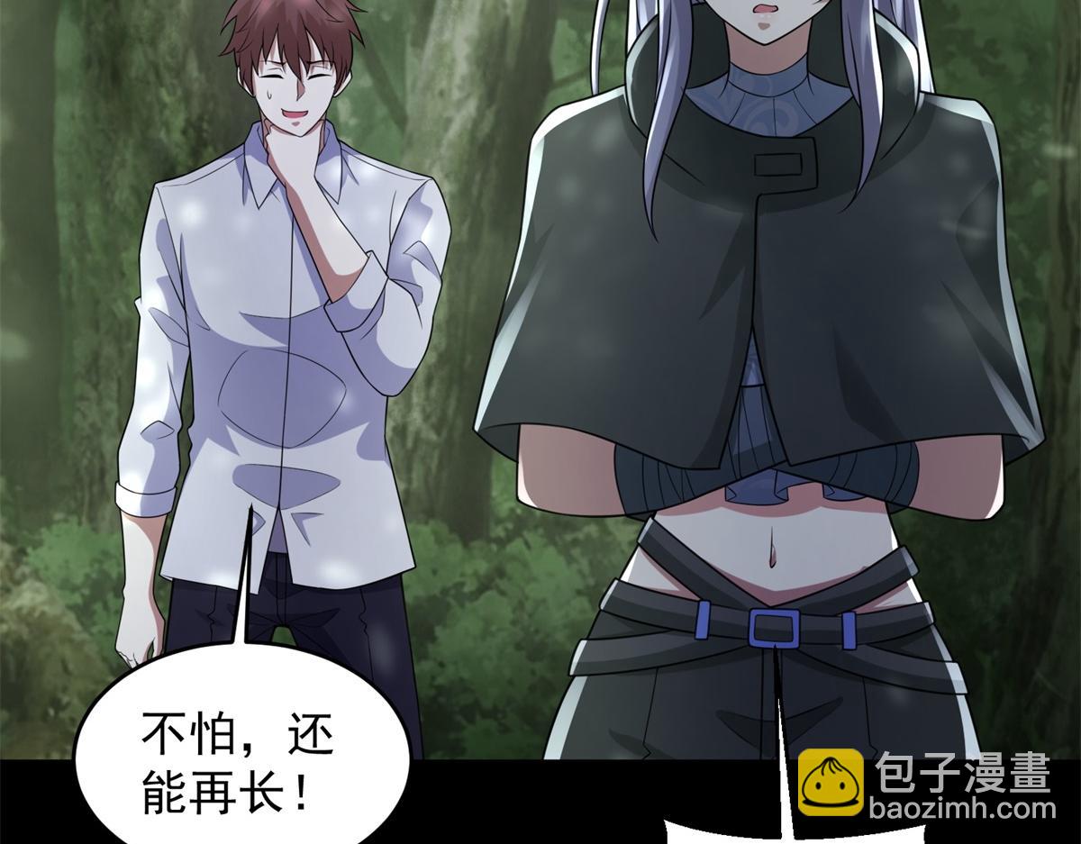 末世爲王 - 第654話 獵物狂歡(2/2) - 2