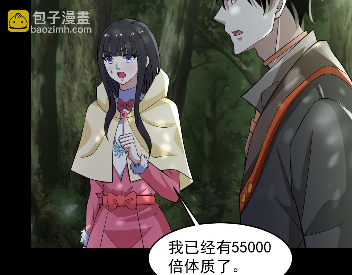 末世爲王 - 第654話 獵物狂歡(2/2) - 7